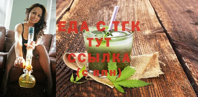 Cannafood конопля  купить наркотики сайты  omg рабочий сайт  Каменск-Уральский 