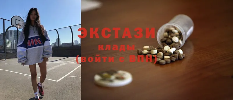 сколько стоит  Каменск-Уральский  Экстази 300 mg 