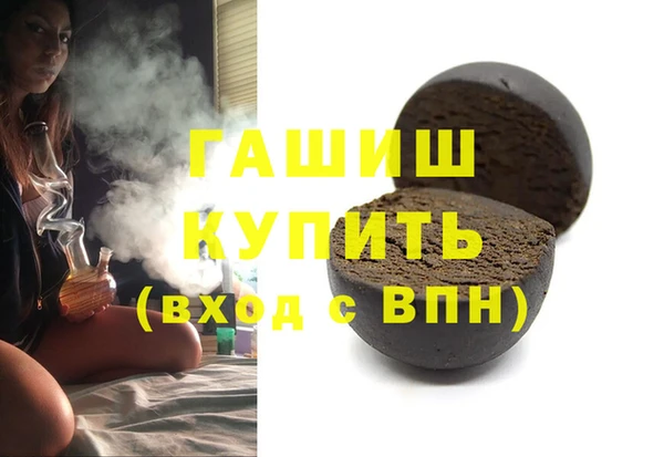 винт Белокуриха